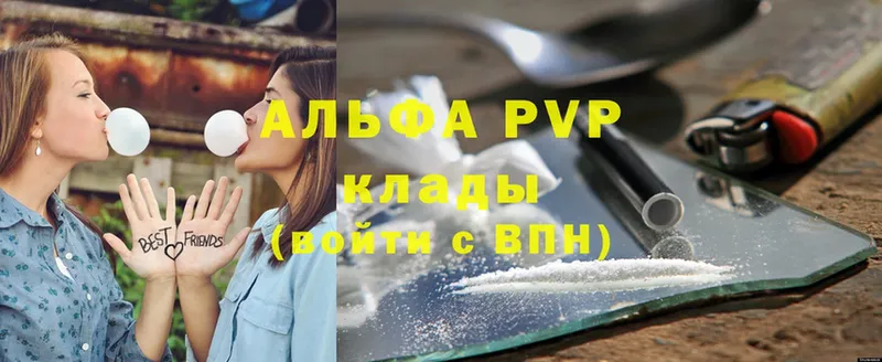 наркошоп  Горячий Ключ  APVP Соль 