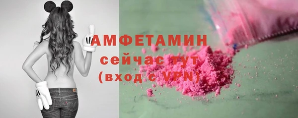 mdma Верхний Тагил