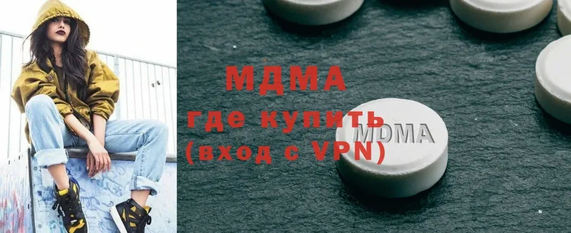 MDMA VHQ  Горячий Ключ 